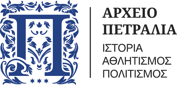 Petralia repository Logo